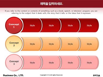 황소와 스페인 투우사 PPT 템플릿 상세페이지 미리보기