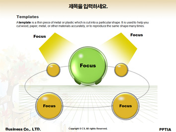 가을풍경 PPT 템플릿 상세페이지 미리보기