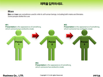 나무와 공장굴뚝 PPT 템플릿 상세페이지 미리보기