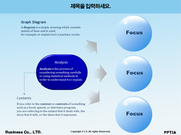 빙하와 북극곰 PPT 템플릿 상세페이지 미리보기