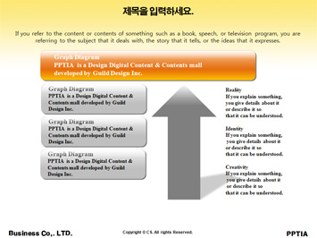 가족과함께 가을소풍 PPT 템플릿 상세페이지 미리보기