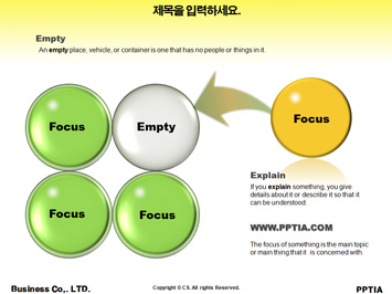 그린 실루엣 나무 PPT 템플릿 상세페이지 미리보기