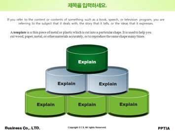 나뭇잎 PPT 템플릿 상세페이지 미리보기