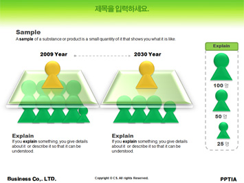 지구를 안고 있는 북극곰 PPT 템플릿 상세페이지 미리보기