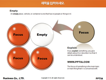백조 한쌍 PPT 템플릿 상세페이지 미리보기