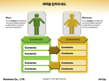 하트나무 PPT 템플릿 상세페이지 미리보기