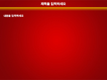 트리 PPT 템플릿 상세페이지 미리보기