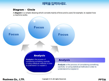 물 속에 있는 하마 PPT 템플릿 상세페이지 미리보기