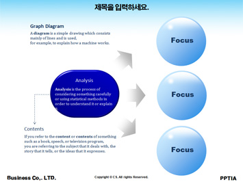 공놀이 하는 강아지 PPT 템플릿 상세페이지 미리보기