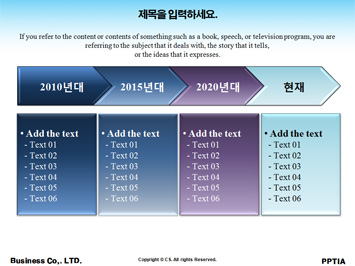 서로 마주보고 앉아 있는 강아지 PPT 템플릿 상세페이지 미리보기