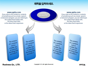 나비와 고양이 PPT 템플릿 상세페이지 미리보기