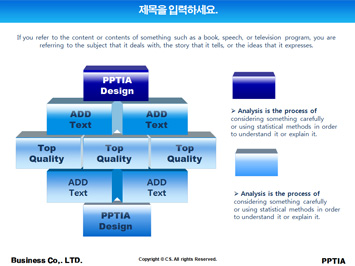 어항과 고양이 PPT 템플릿 상세페이지 미리보기