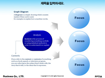 우유 먹는 고양이 PPT 템플릿 상세페이지 미리보기