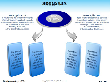 알에서 깬 병아리 PPT 템플릿 상세페이지 미리보기