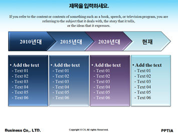 돼지와 새끼들이 걷는 모습 PPT 템플릿 상세페이지 미리보기