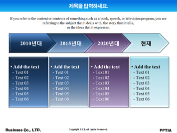 들판 위에 앉아있는 소 PPT 템플릿 상세페이지 미리보기