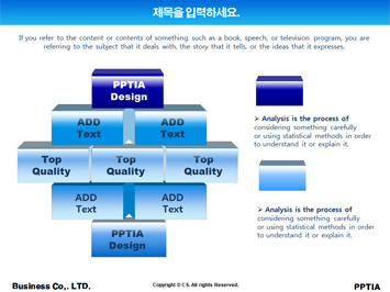 들판 위에 소 PPT 템플릿 상세페이지 미리보기