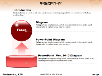 소고기 부위 설명 PPT 템플릿 상세페이지 미리보기