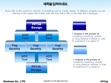 새끼를 안고있는 원숭이 PPT 템플릿 상세페이지 미리보기