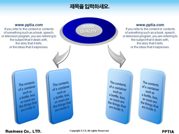 초원에 서있는 코끼리 PPT 템플릿 상세페이지 미리보기