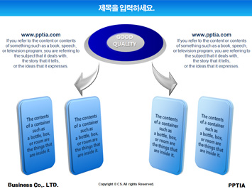 당근먹는 토끼 PPT 템플릿 상세페이지 미리보기