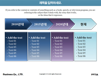호랑이지도 PPT 템플릿 상세페이지 미리보기