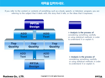 절벽에 서있는 호랑이 PPT 템플릿 상세페이지 미리보기
