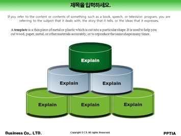 나무 PPT 템플릿 상세페이지 미리보기