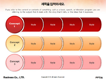 꽃과 나비 PPT 템플릿 상세페이지 미리보기