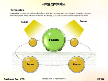여성과 나비 PPT 템플릿 상세페이지 미리보기