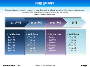 5월달과 꽃 PPT 템플릿 상세페이지 미리보기