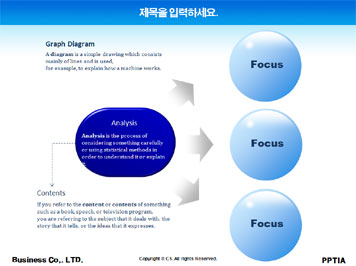 9월달과 단풍나무 PPT 템플릿 상세페이지 미리보기