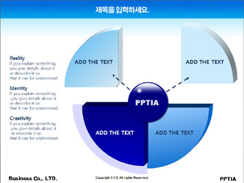 눈 위에 2월달 PPT 템플릿 상세페이지 미리보기