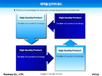 눈 위에 12월달 PPT 템플릿 상세페이지 미리보기