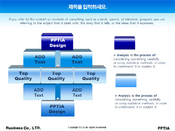 모래 위에 7월달 PPT 템플릿 상세페이지 미리보기