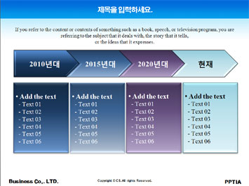 모래 위에 8월달 PPT 템플릿 상세페이지 미리보기