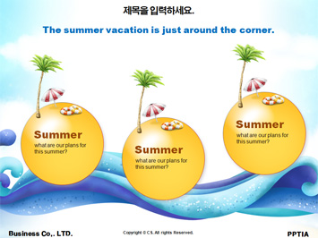 해변에 파라솔과 야자수 나무 PPT 템플릿 상세페이지 미리보기