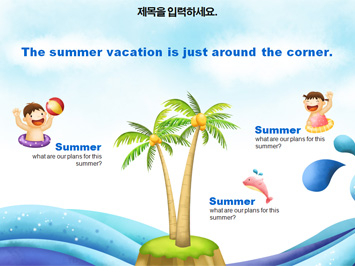 튜브 타고 공놀이 하는 어린이 PPT 템플릿 상세페이지 미리보기