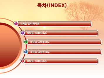 일출 PPT 템플릿 상세페이지 미리보기