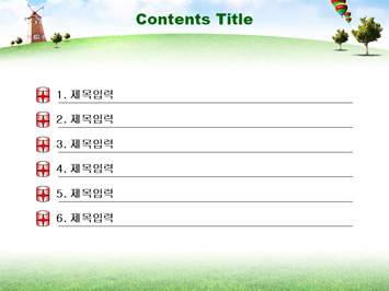 잔디위에 나무와 풍차 PPT 템플릿 상세페이지 미리보기