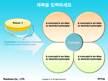 여름휴가 PPT 템플릿 상세페이지 미리보기