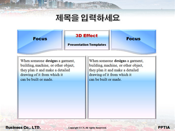 해운대 PPT 템플릿 상세페이지 미리보기