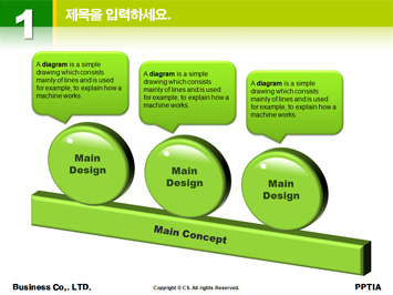 산림휴양 PPT 템플릿 상세페이지 미리보기
