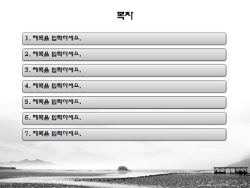한국의 갯벌 PPT 템플릿 상세페이지 미리보기