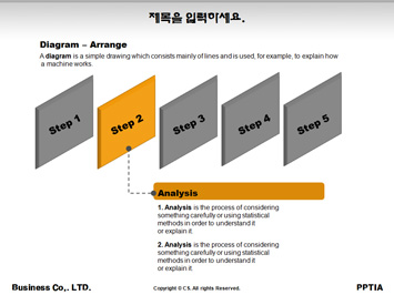 한국의 갯벌 PPT 템플릿 상세페이지 미리보기