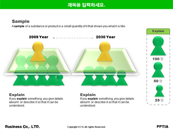 생태관광 PPT 템플릿 상세페이지 미리보기