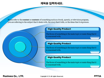 혁신 PPT 템플릿 상세페이지 미리보기