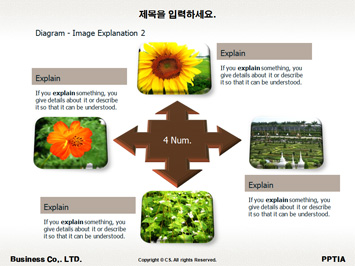 4계절 PPT 템플릿 상세페이지 미리보기