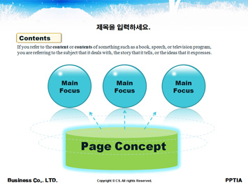 겨울 PPT 템플릿 상세페이지 미리보기