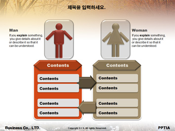 가을 PPT 템플릿 상세페이지 미리보기